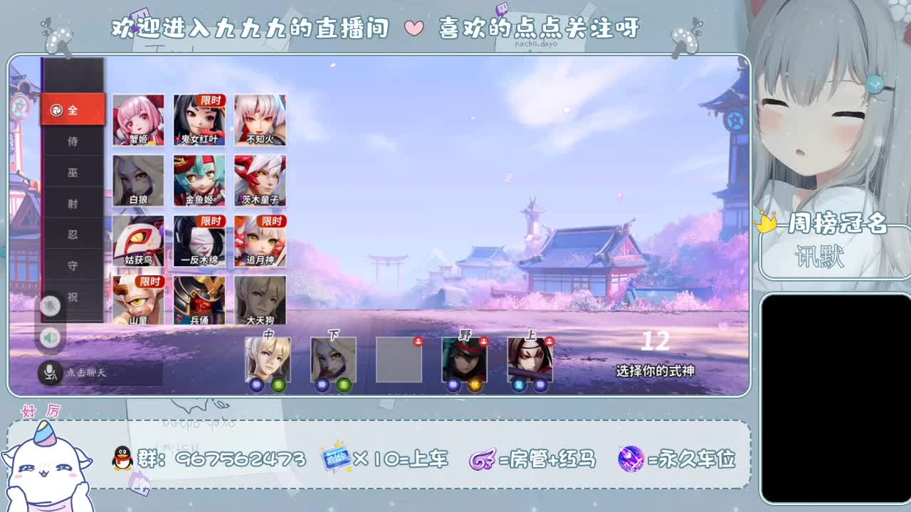 月守送两个任意皮/限渠道服 第2段