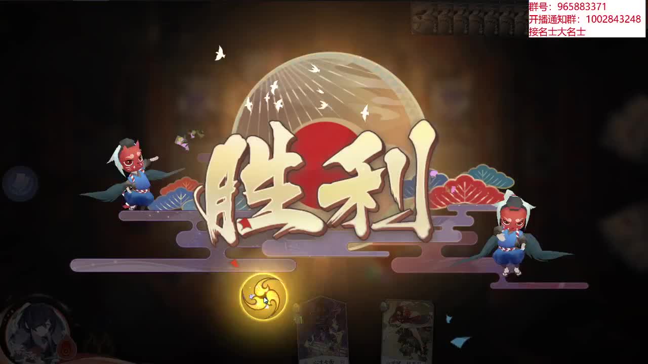 时常战士 第1段