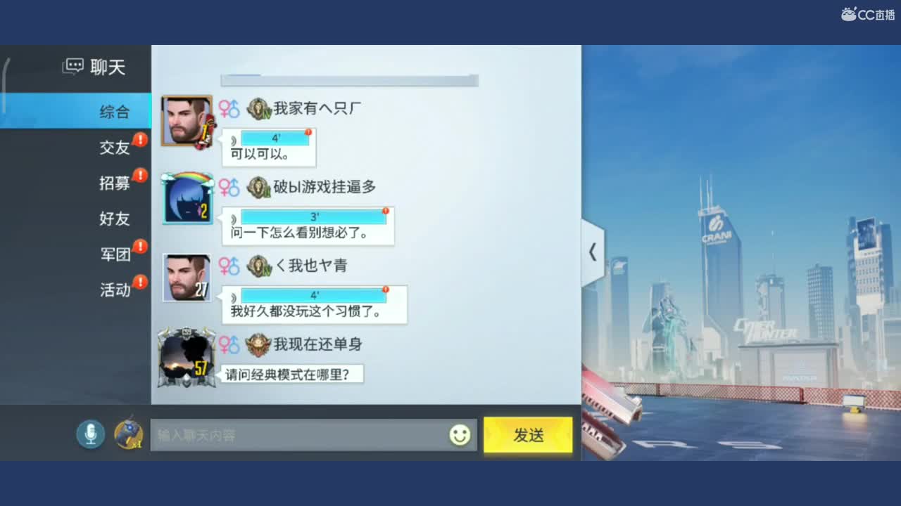 手黑主播抽不到彩金车