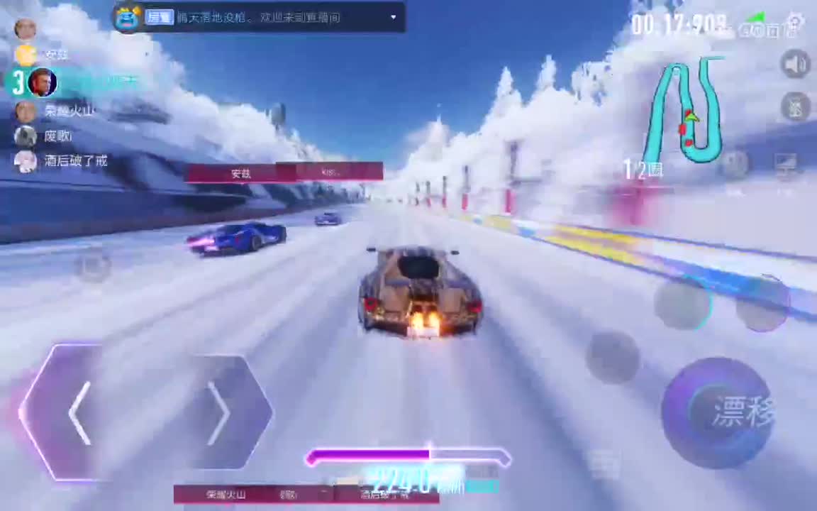 高桥凉介，我想加入车队。