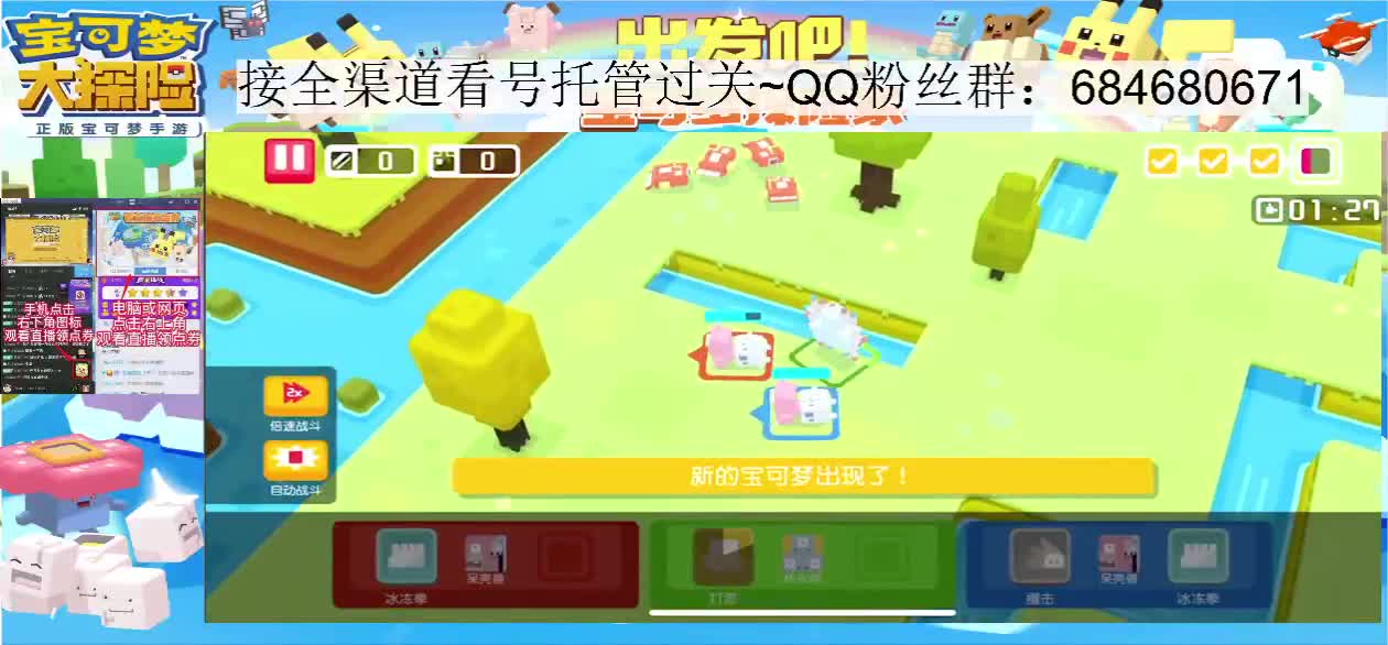 萌新问题解答，双端看号