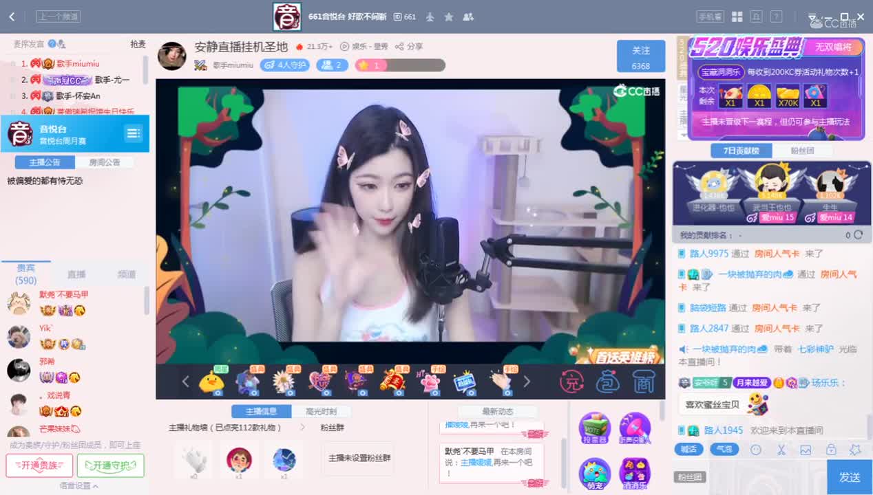 《661周赛》5.30