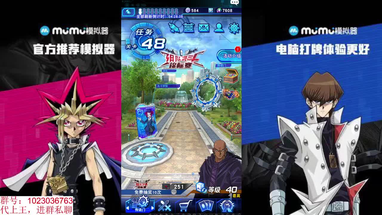 打月赛