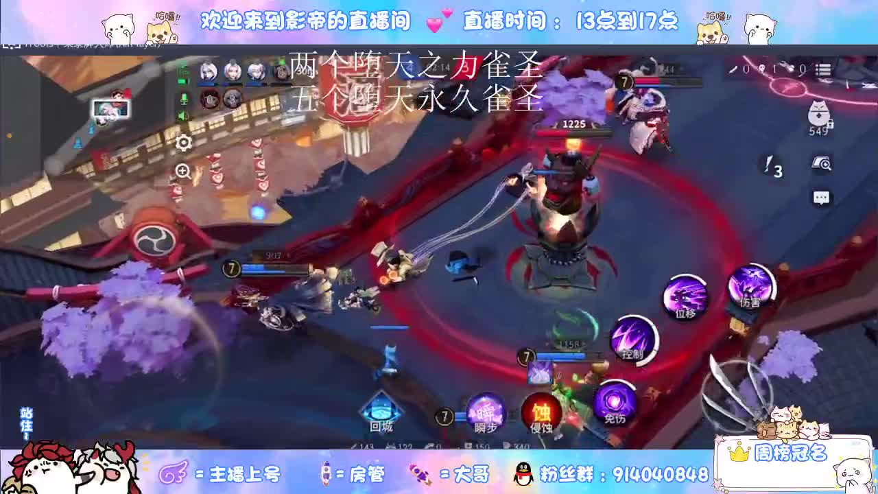 彻底疯  狂   疯狂 第2段
