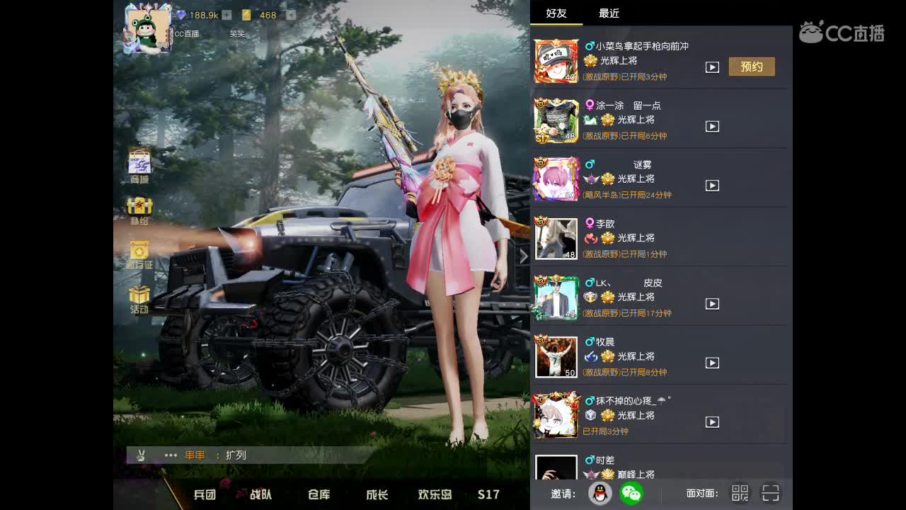 皮球过流水 第1段