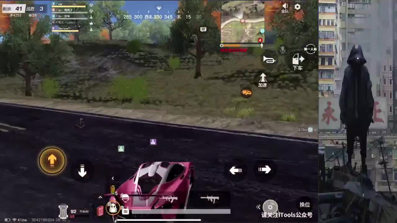 下山的神怎会在意上山的人 第2段