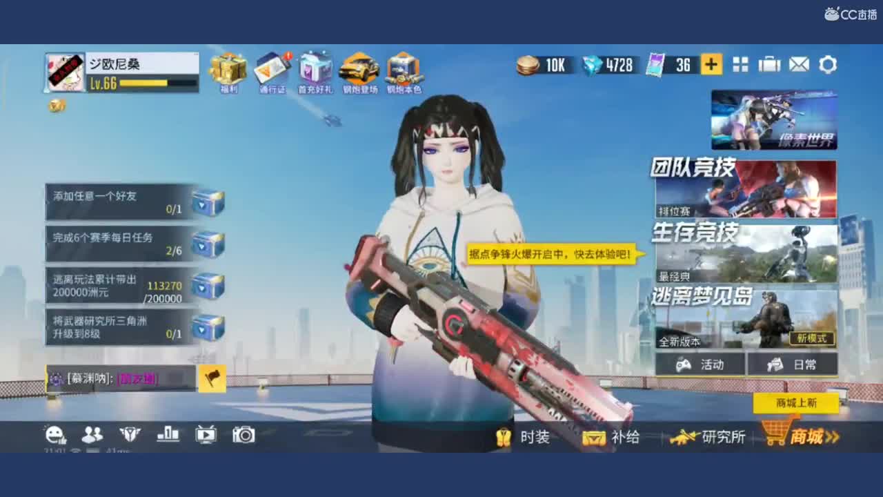 手黑主播抽不到彩金车