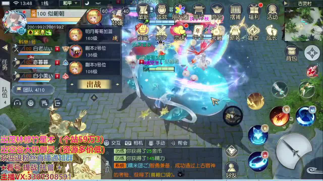 精准细节调号师 第1段