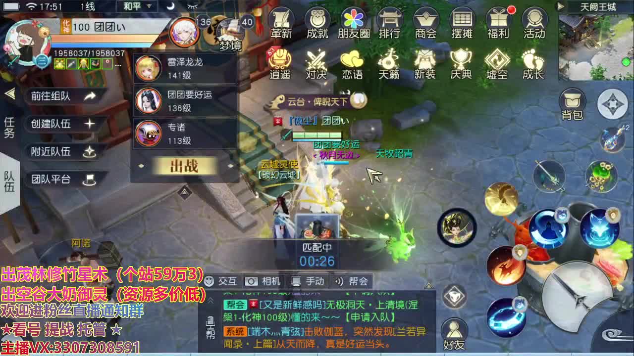 精准细节调号师 第3段