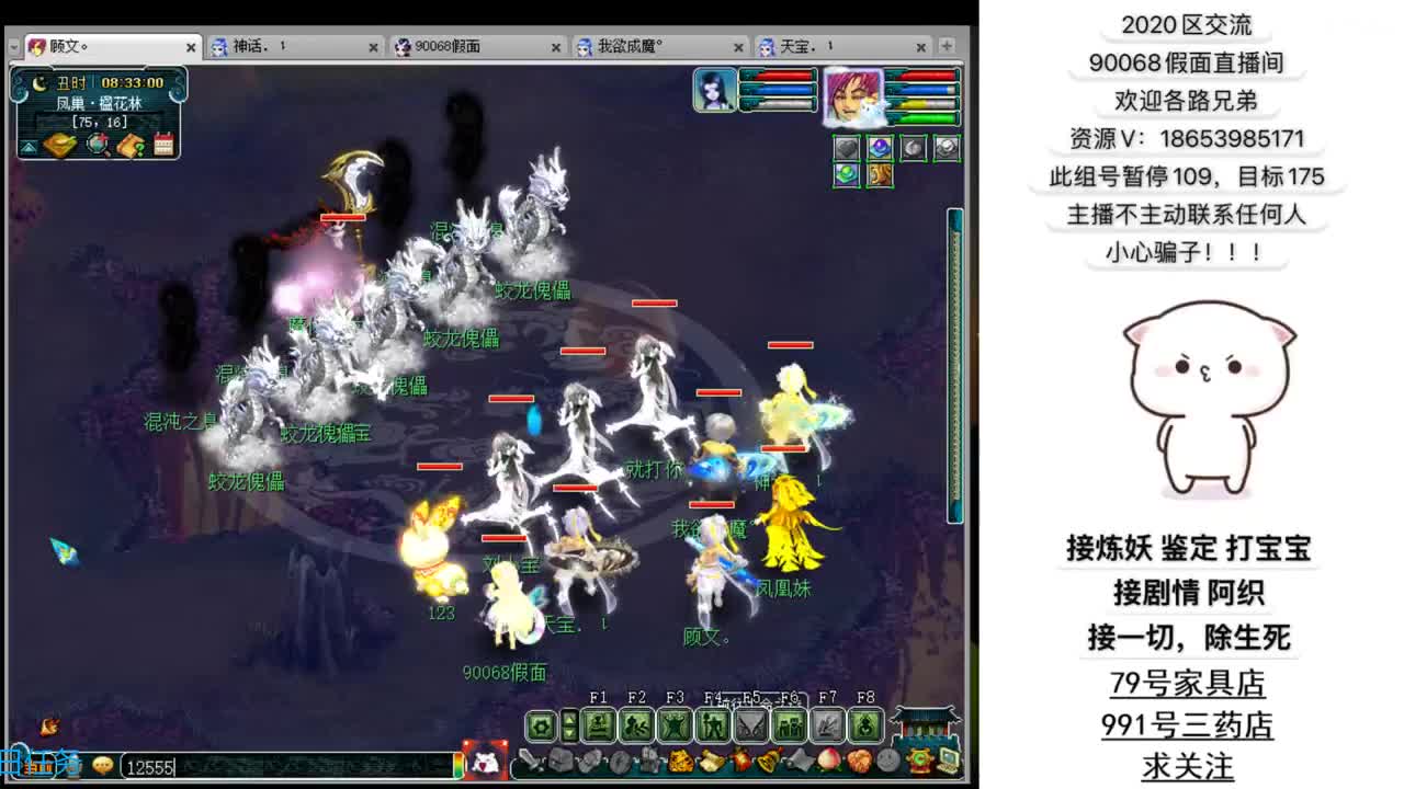 追忆2020假面 第1段