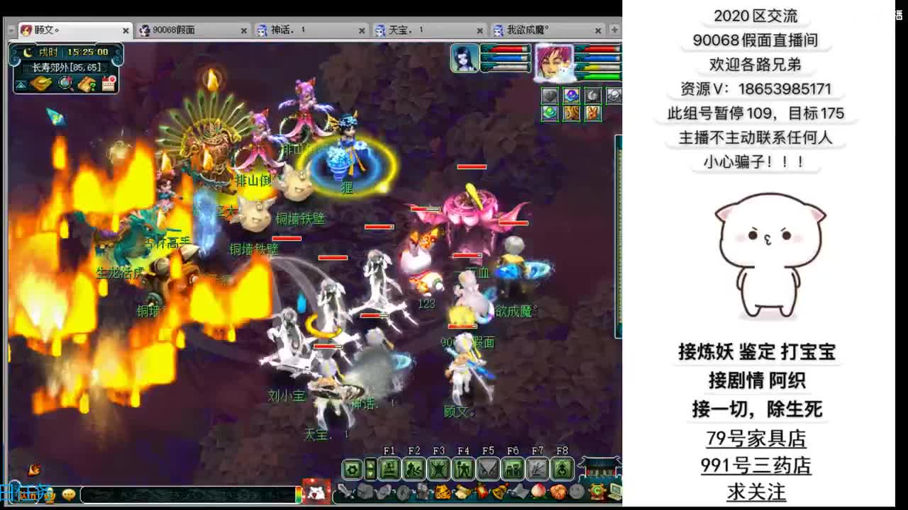 追忆2020假面 第3段