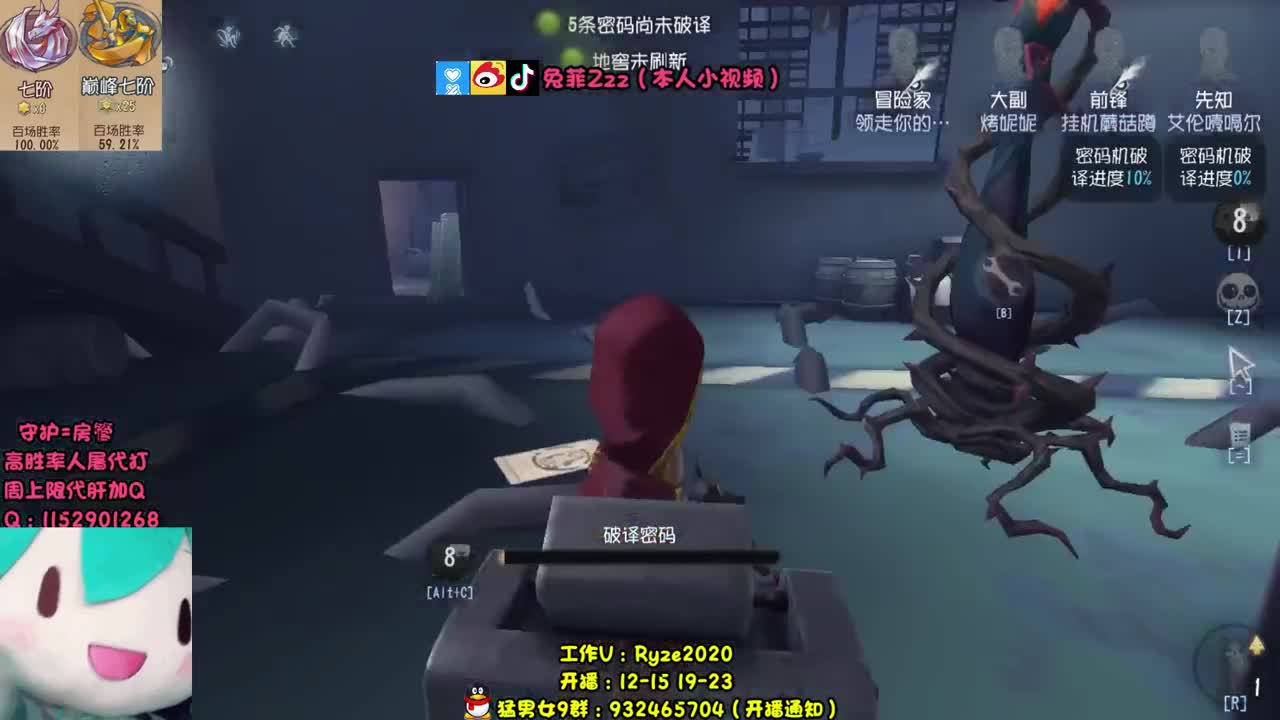 人屠双黄 在线带粉