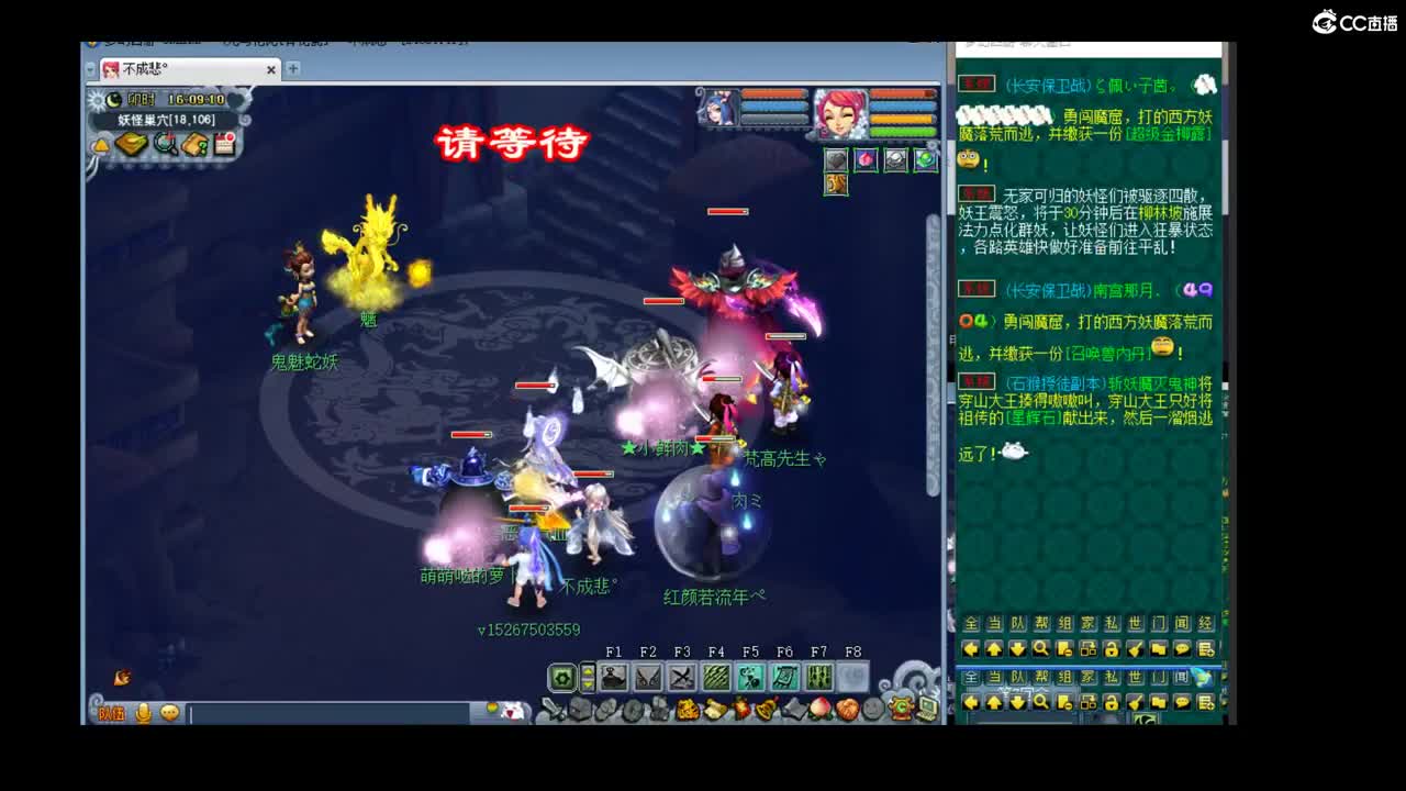 用决斗带来笑容 第1段