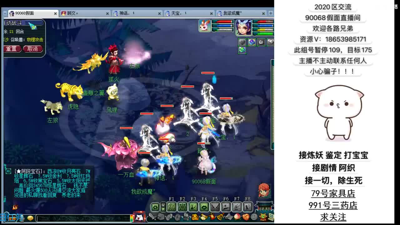 追忆2020假面 第4段