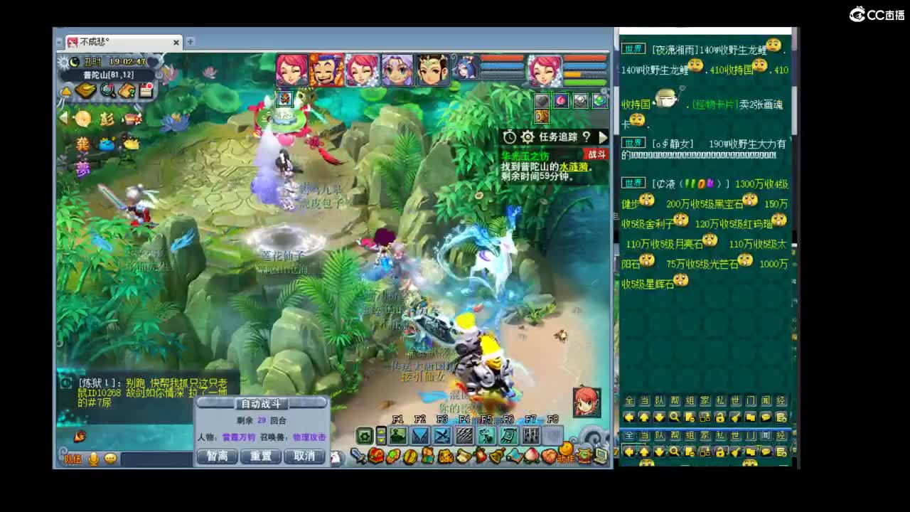 用决斗带来笑容 第2段