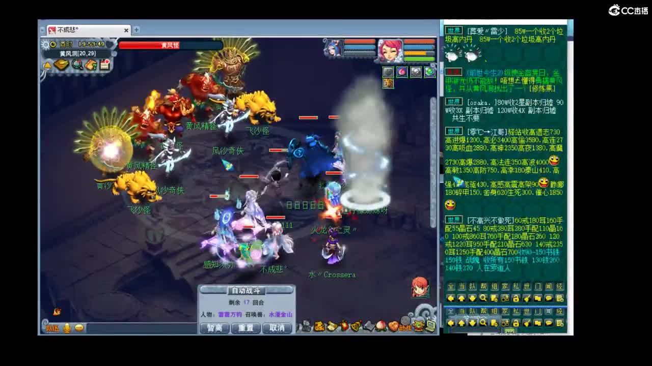 用决斗带来笑容 第3段