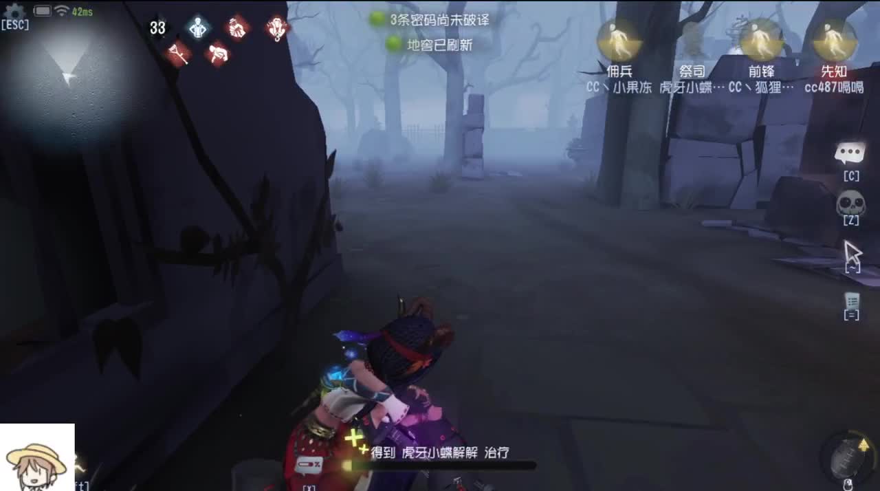 那我走?