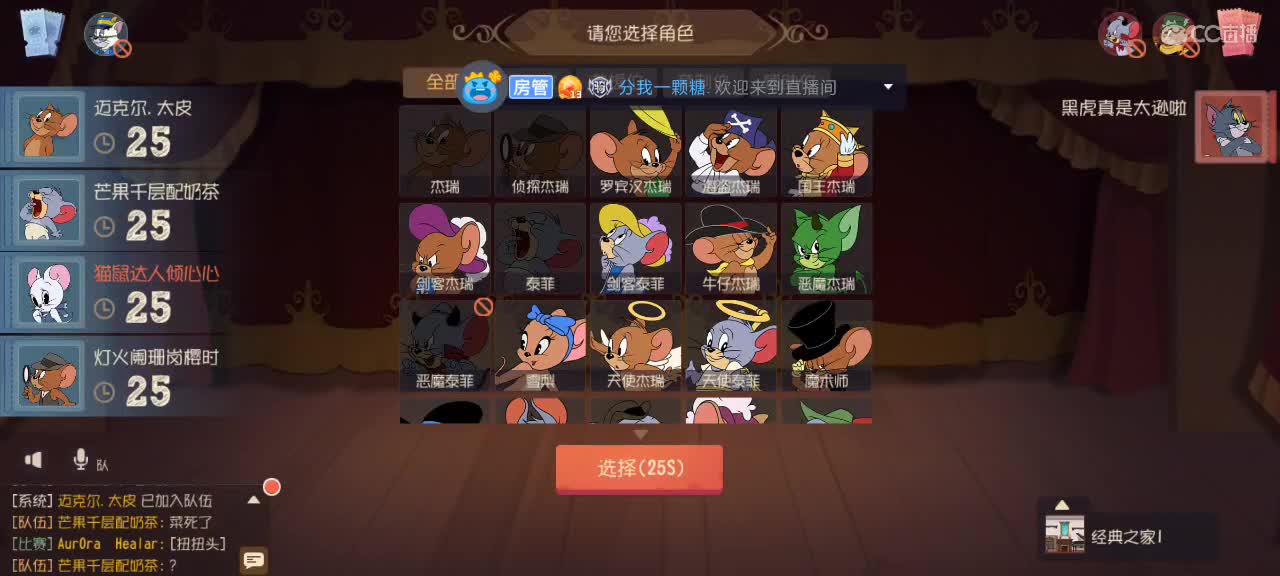 时晴时雨，不挣朝夕