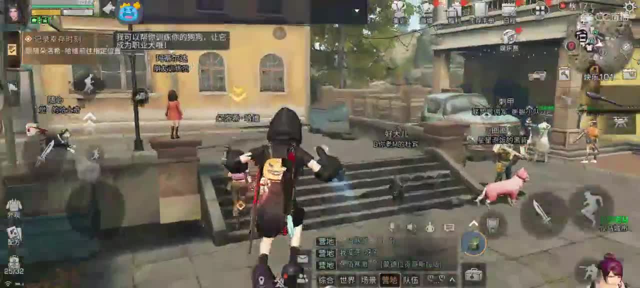 快乐哦