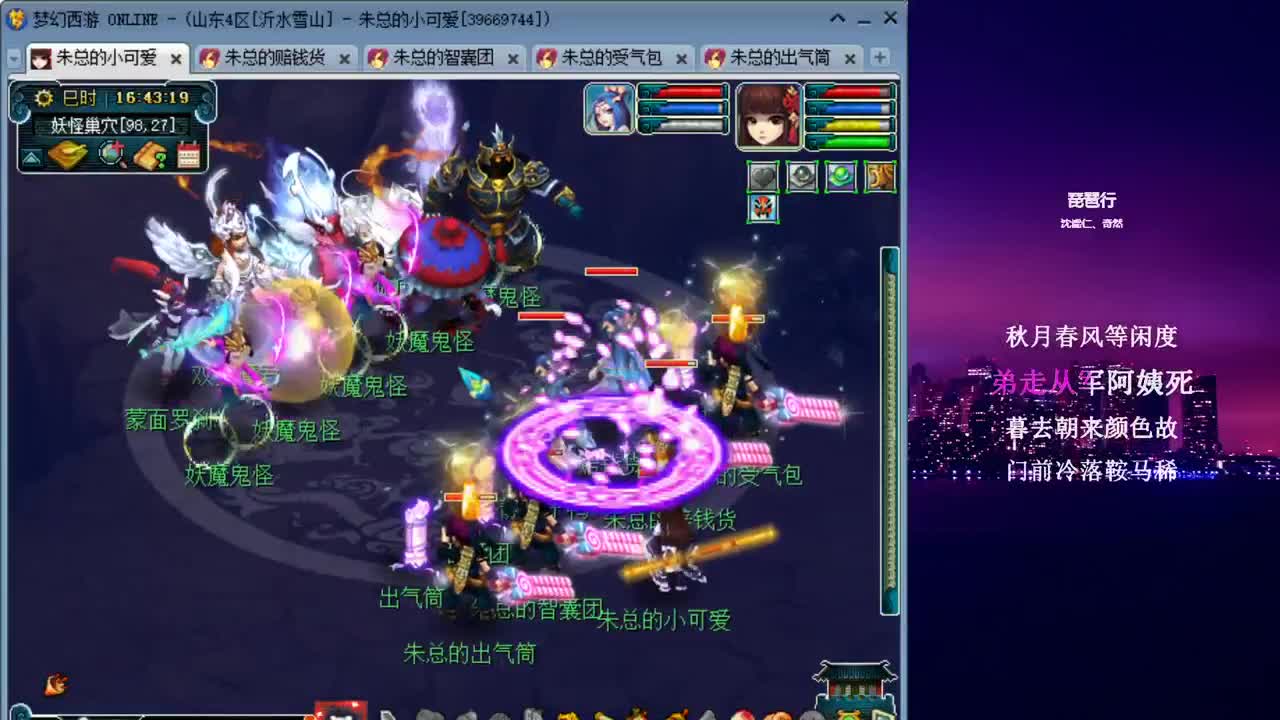 雪山跑环_日常补修 第3段