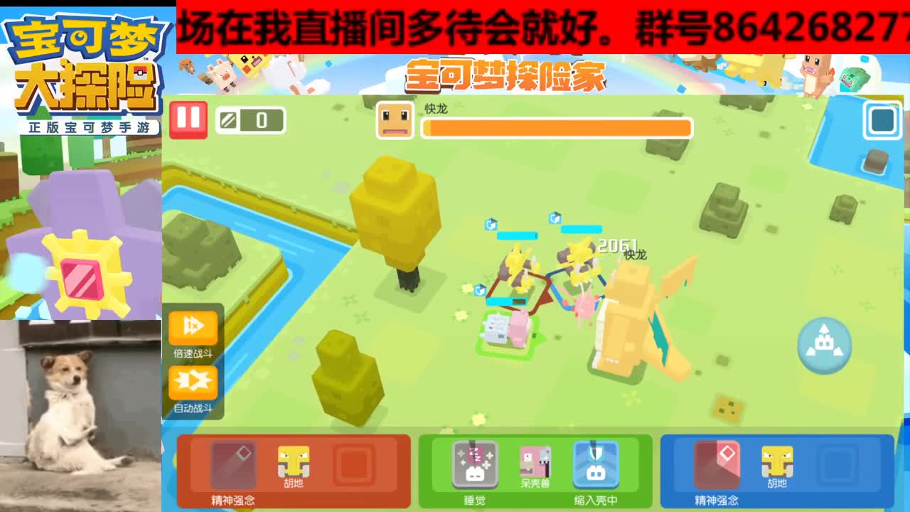 宝友，双端皆可接过图和看号！ 第1段