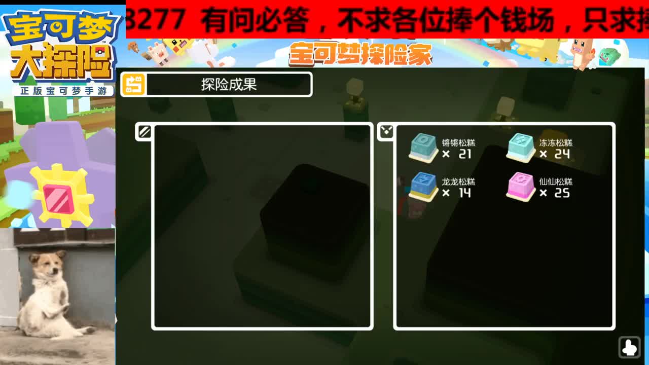 宝友，双端皆可接过图和看号！ 第2段