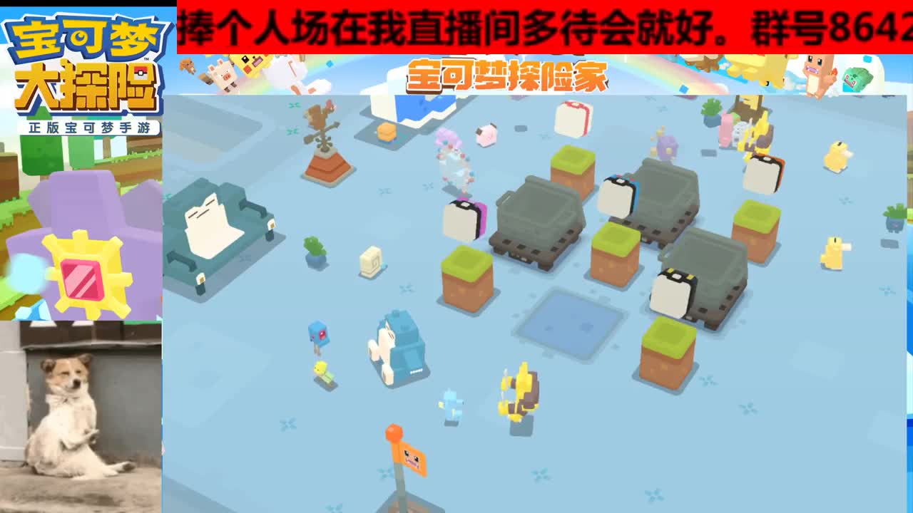 宝友，双端皆可接过图和看号！ 第3段
