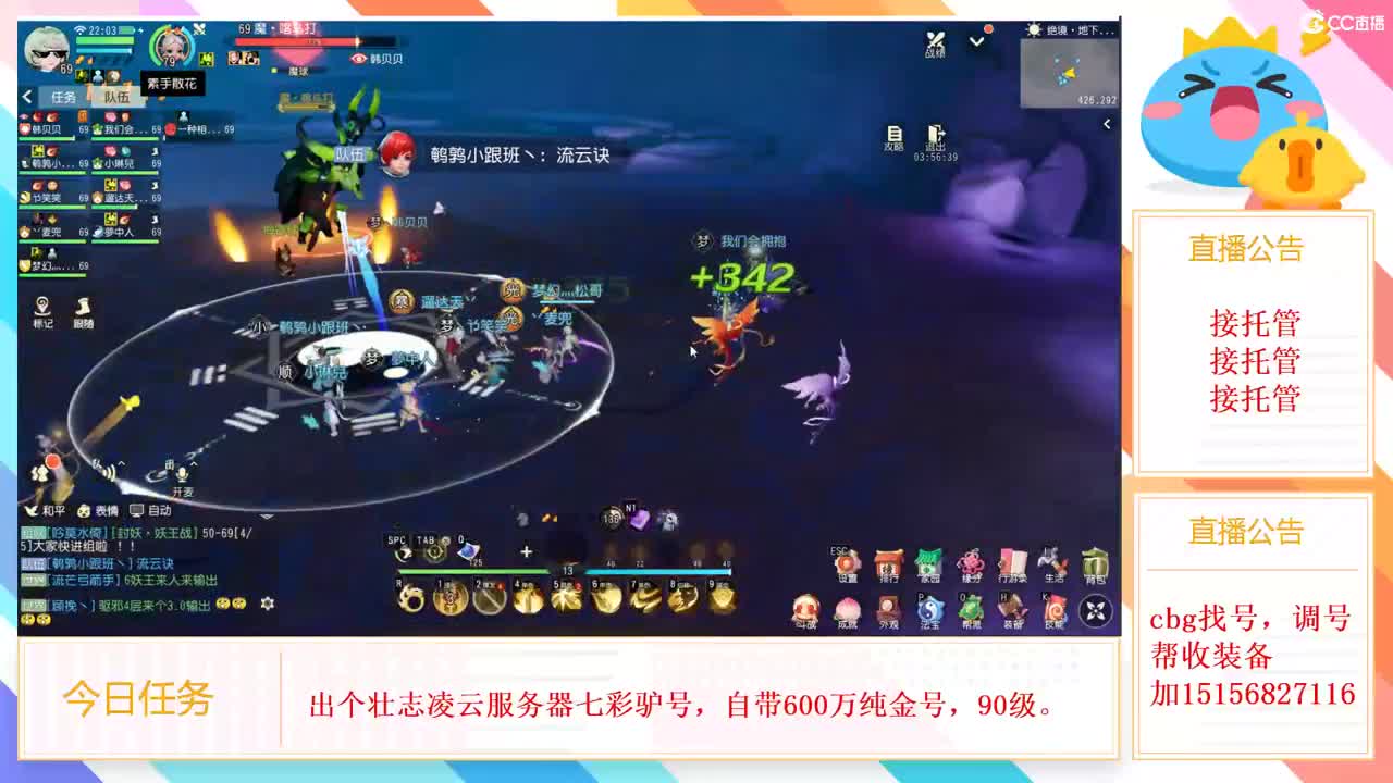 改掉臭毛病，