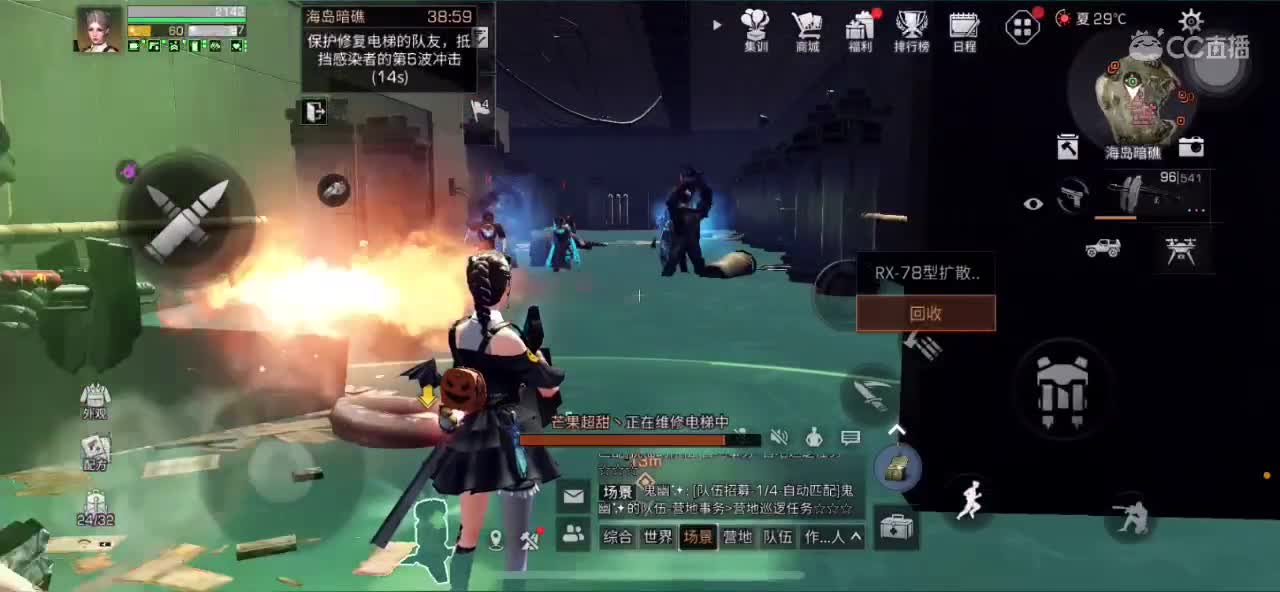 重头开始?
