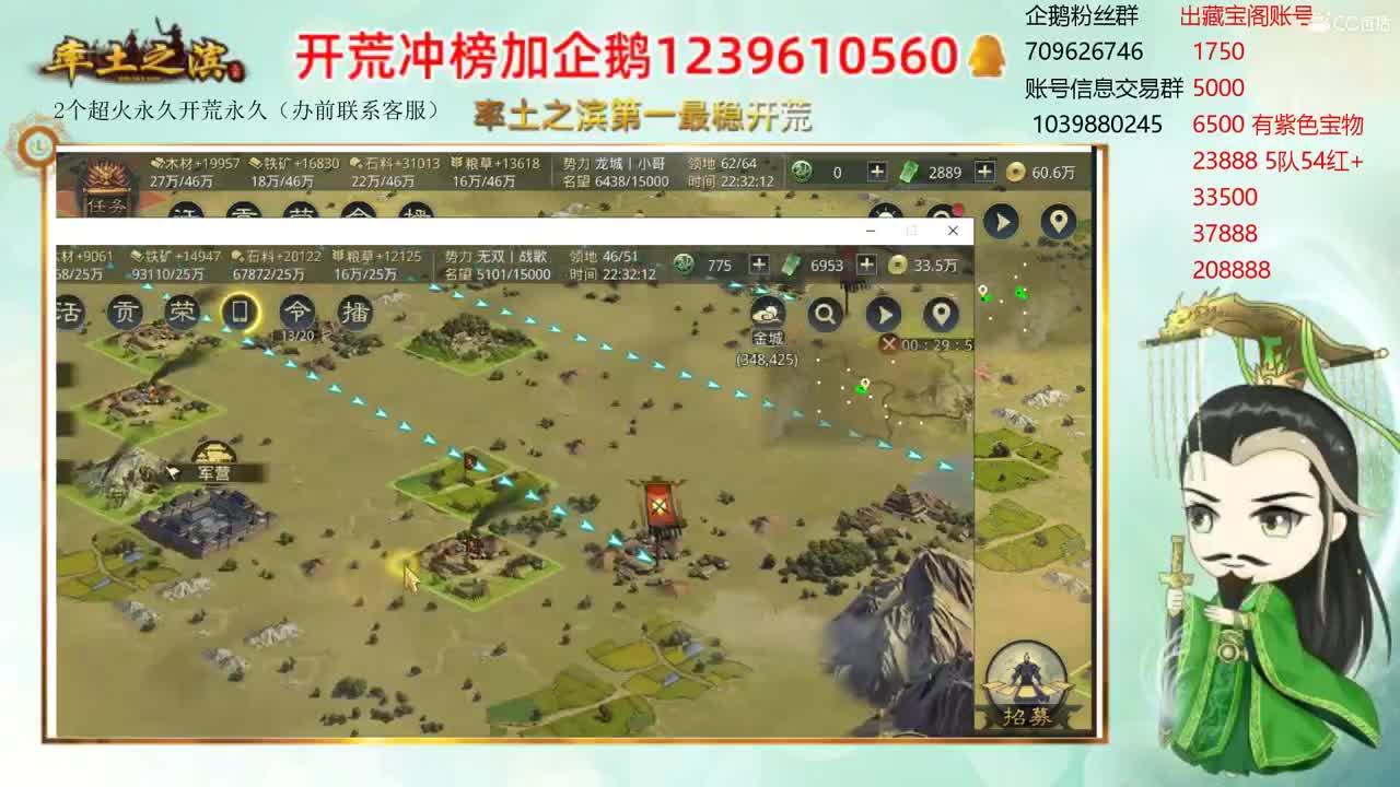 接开荒 职业账号估计师 第2段
