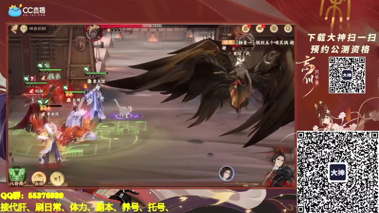 继续肝！！ 第2段