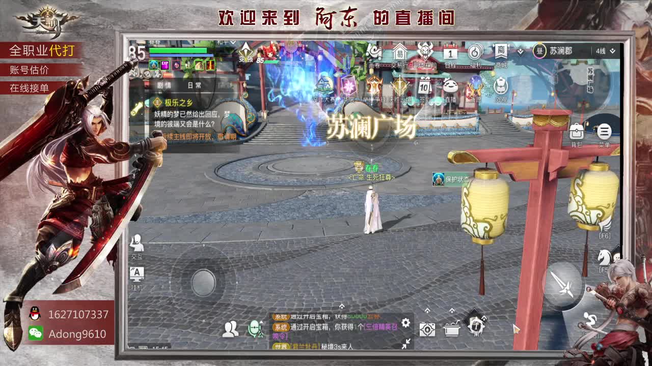 恭喜烟雨喜提冠军~ 第1段
