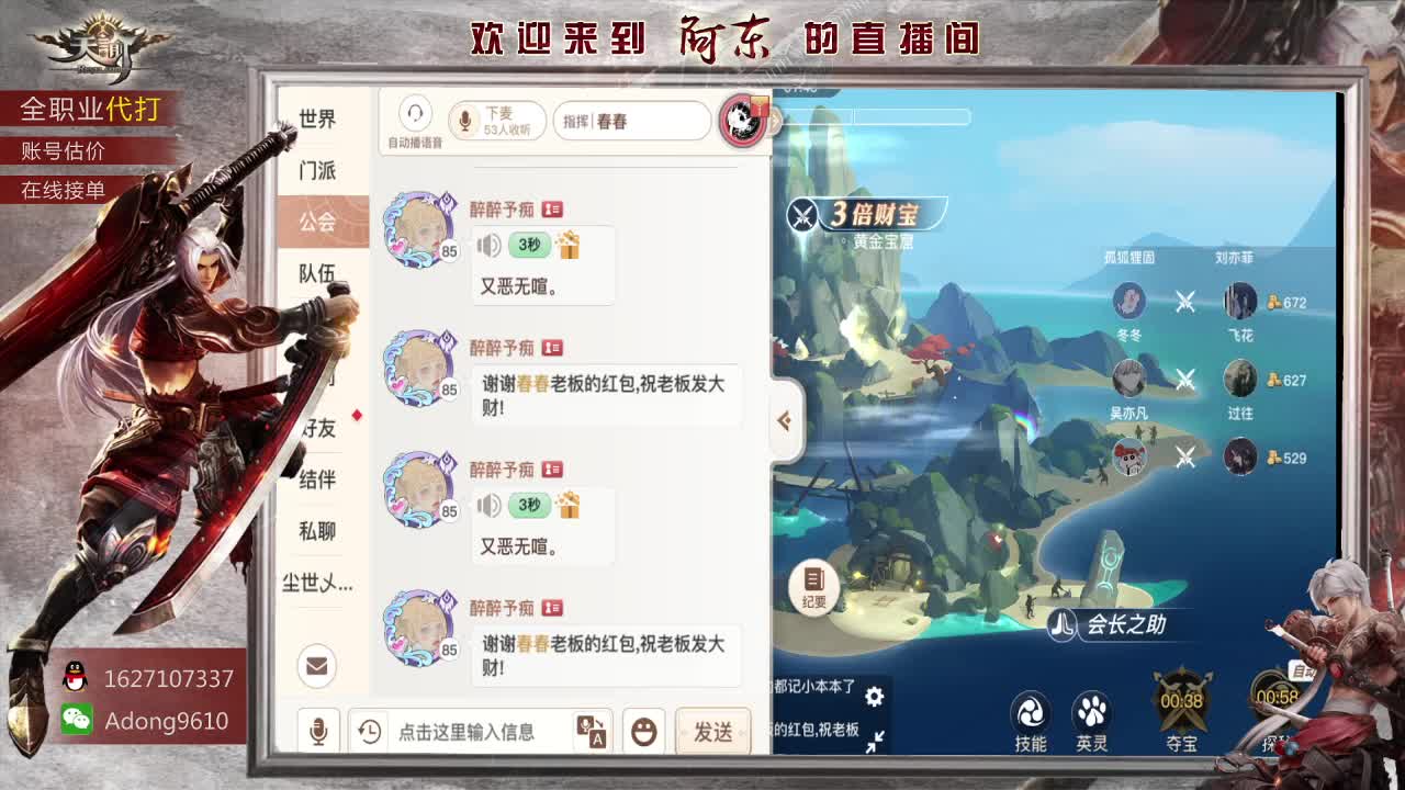 恭喜烟雨喜提冠军~ 第2段