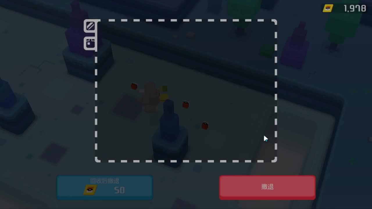 嗨... 第2段