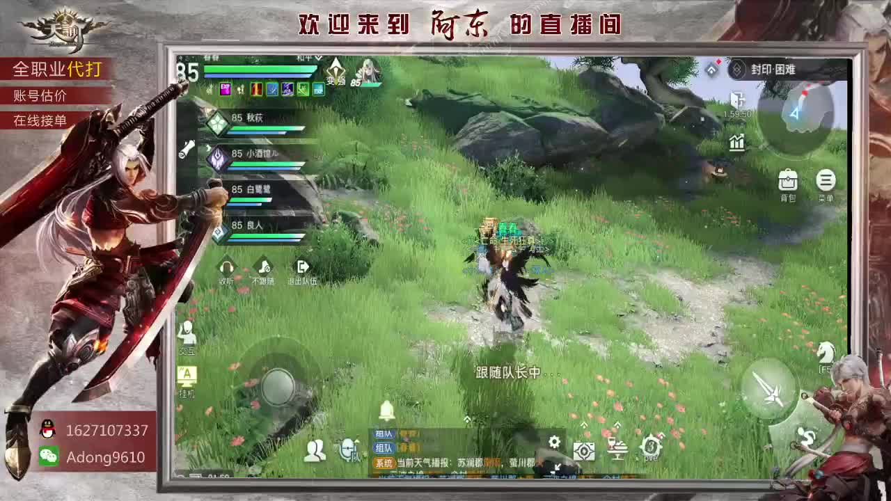 恭喜烟雨喜提冠军~ 第3段