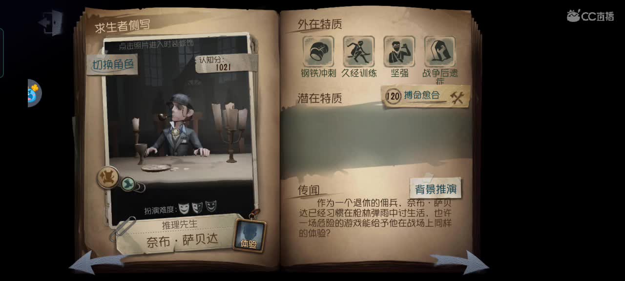 A约瑟夫冲冲冲，想学什么告诉我 第1段