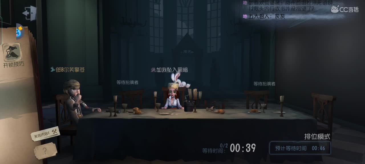 A约瑟夫冲冲冲，想学什么告诉我 第2段