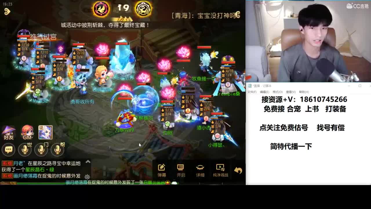 免费接所有资源 第1段