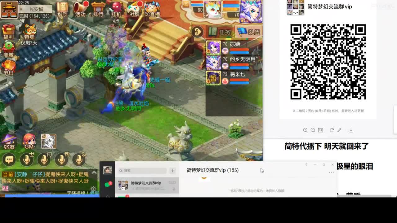 免费接所有资源 第2段