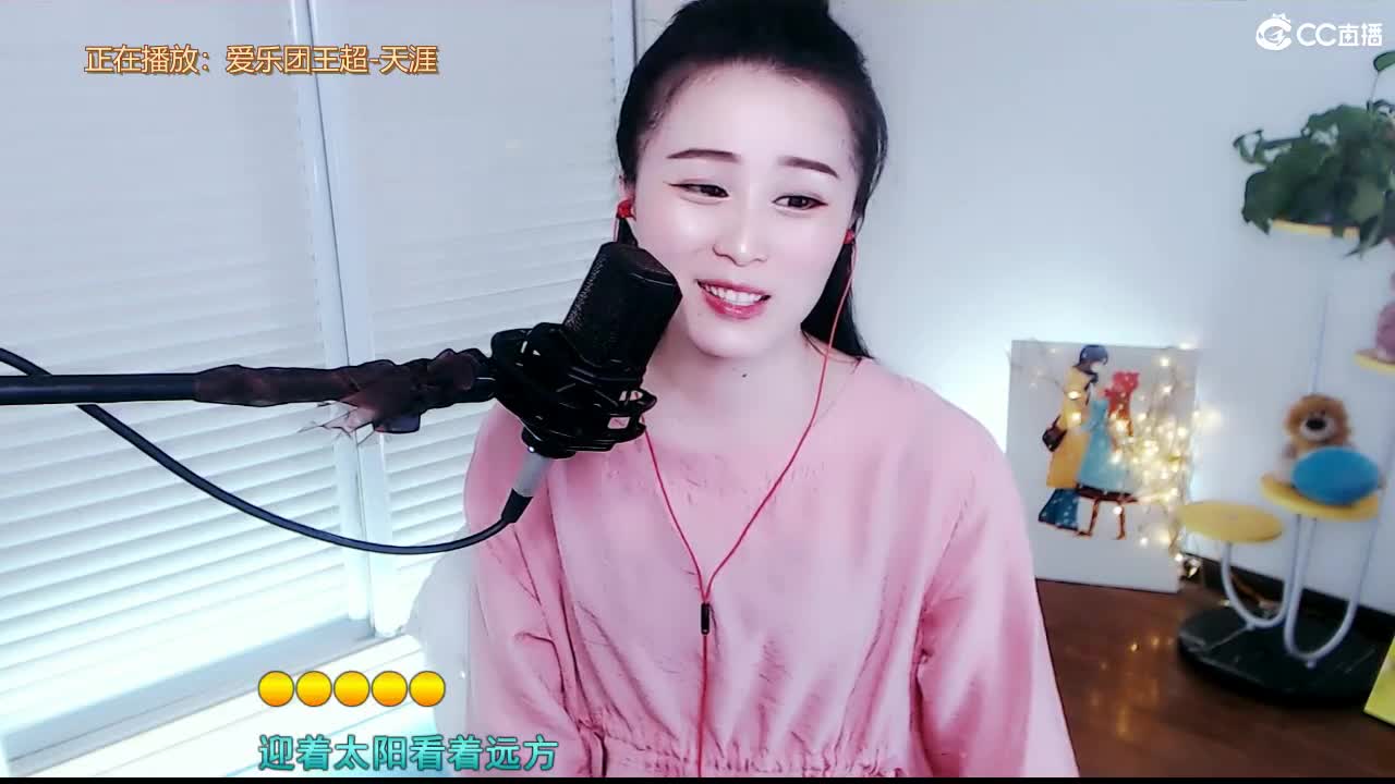 坤坤唱歌是认真的！