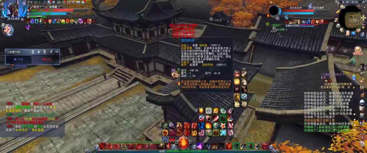 第一破甲会心HH 第2段