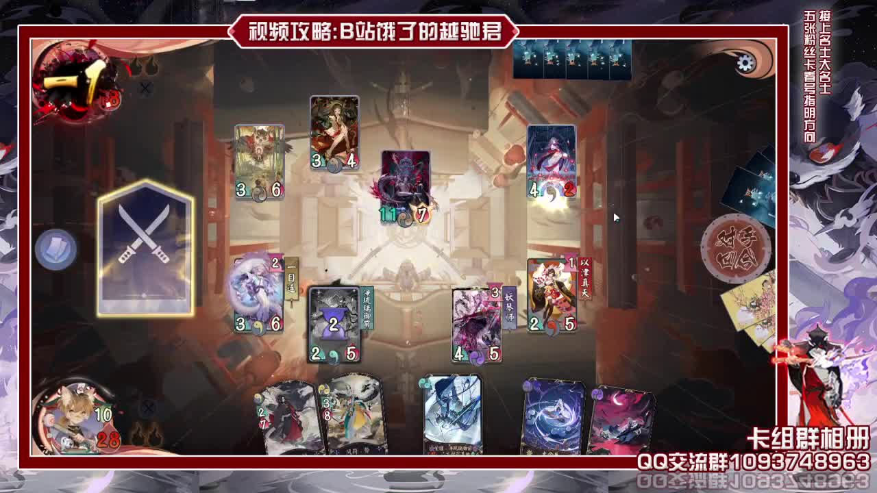 每日抽奖花式打天梯怎么说？ 第1段