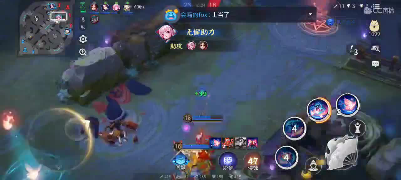 极限流中单（被）教学