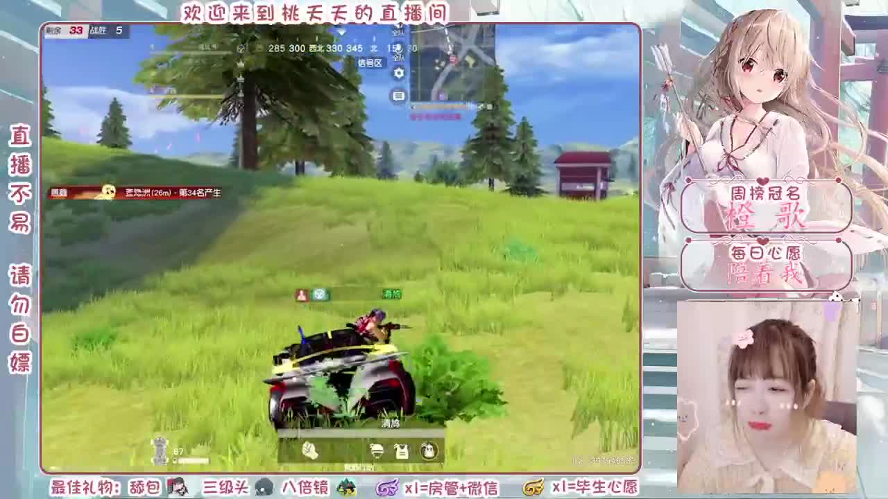 油醋汁那玩意儿能吃？ 第1段