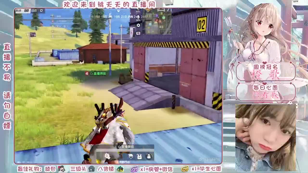 油醋汁那玩意儿能吃？ 第2段