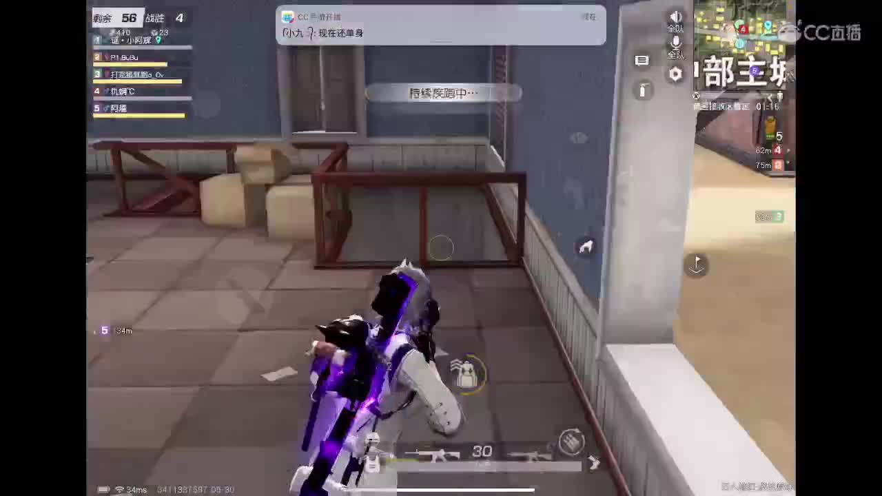 冲冲冲！ 第1段