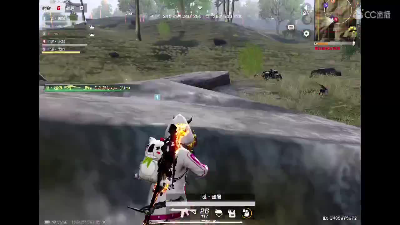 冲冲冲！ 第2段