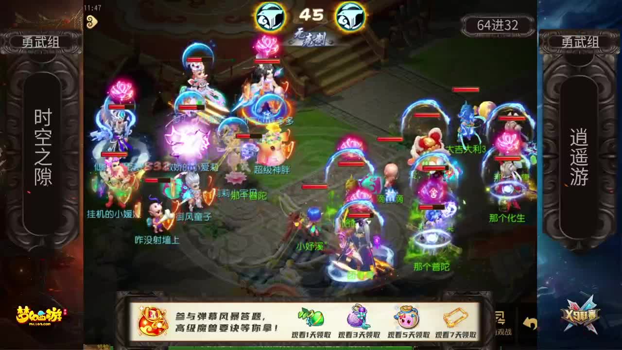 【重播】X9联赛地魁组决赛 第1段