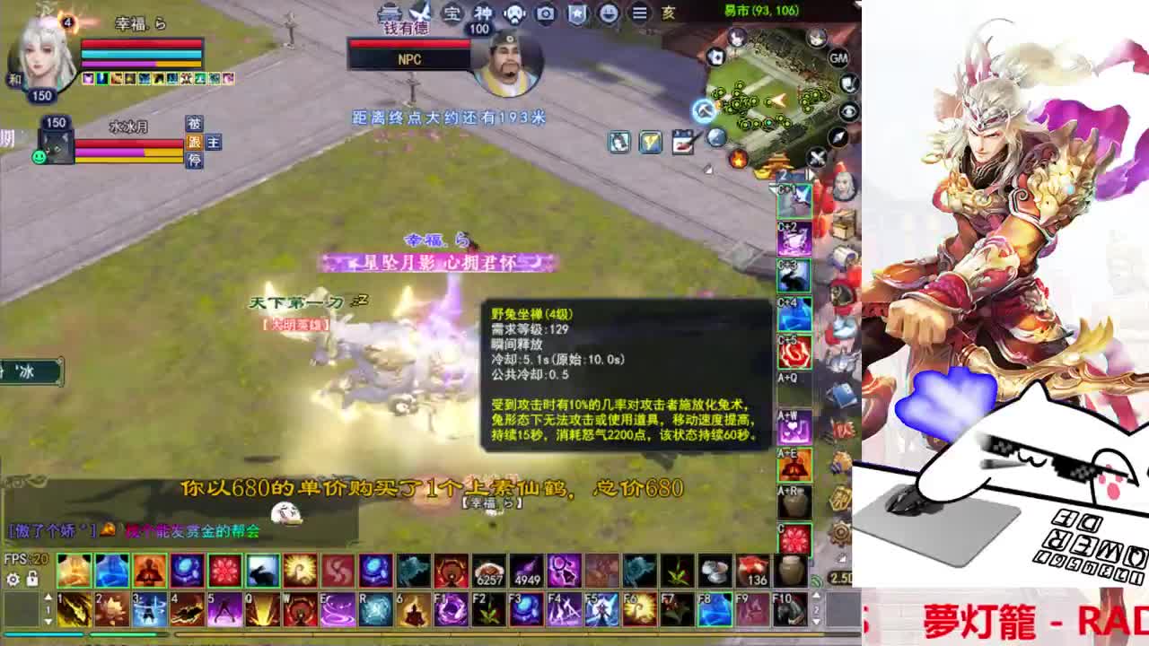 726幸运打宝 第2段