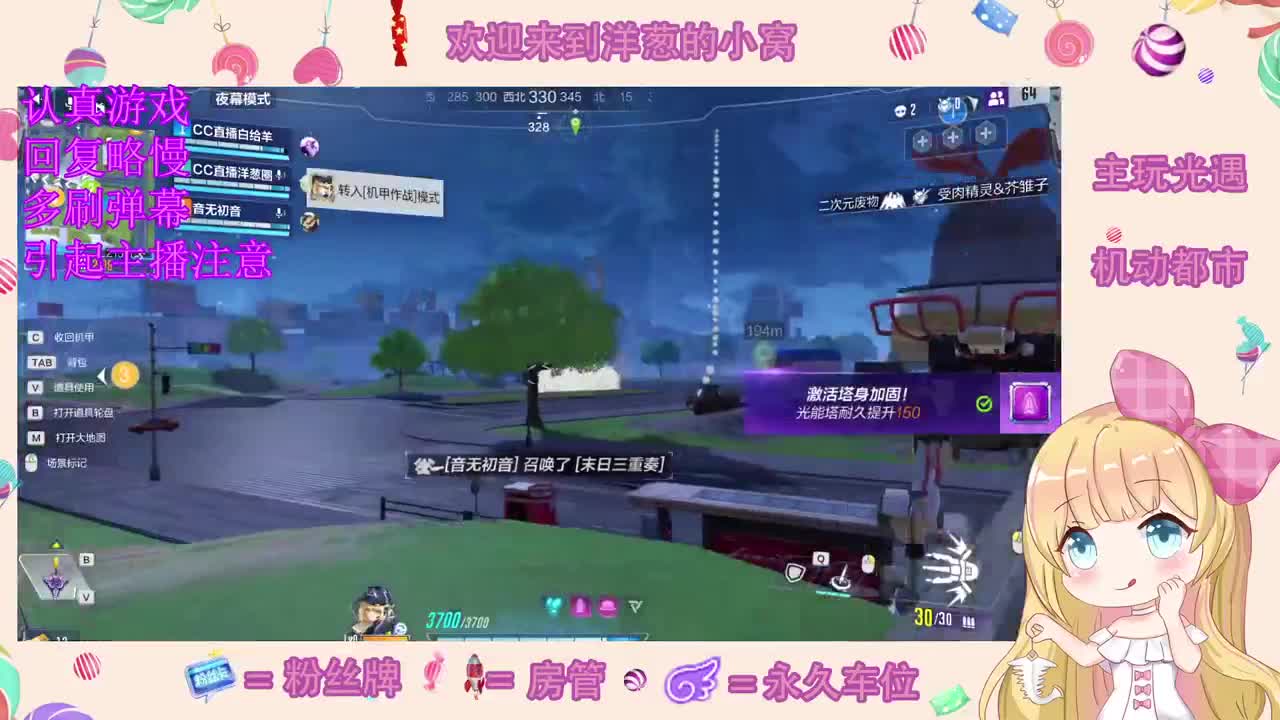 嗯？